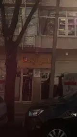 مانتو آپادانا