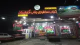 کباب پزی رهگذر