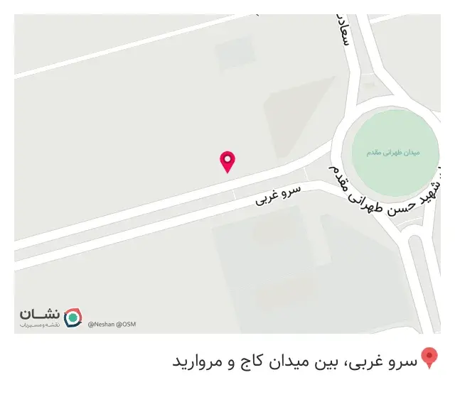 دبستان دخترانه حکمت