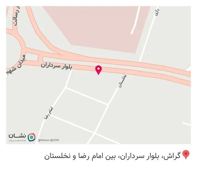 قهوه ناب