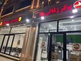 برگر زغالی جنوب