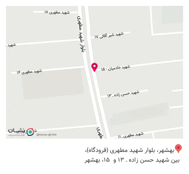 صبحانه فرودگاه