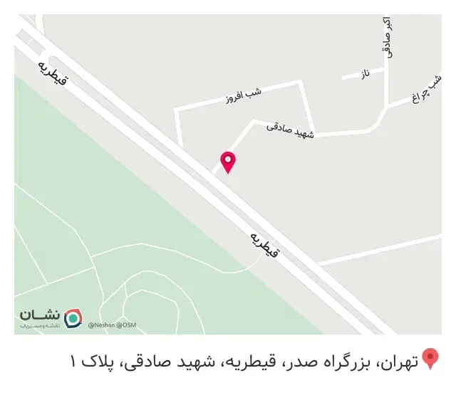 چیکن پروجکت