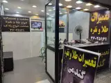 طلا سازی گندمی