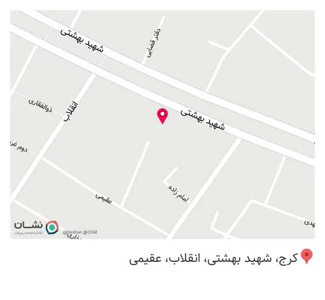 فست فود سیاوش