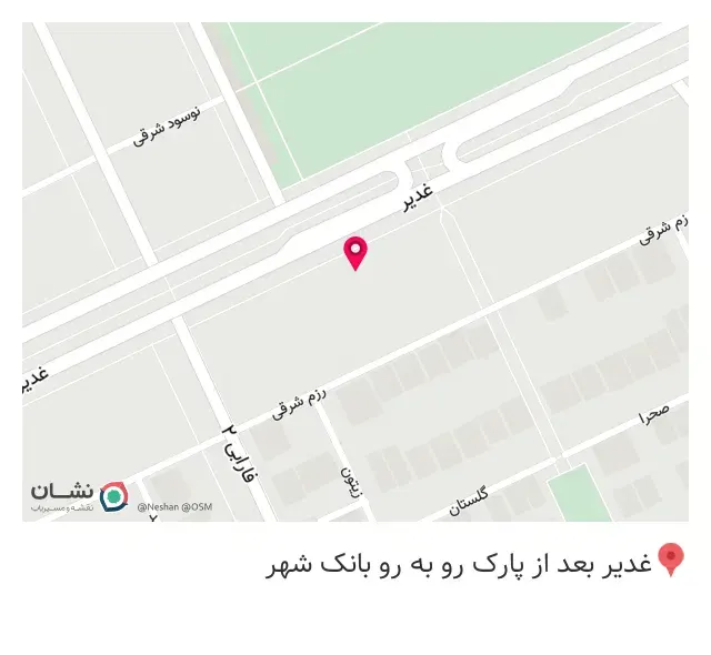 اسنک پالت
