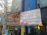 دکتر علی نفریه جراح دندانپزشک