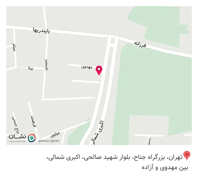 املاک سالار