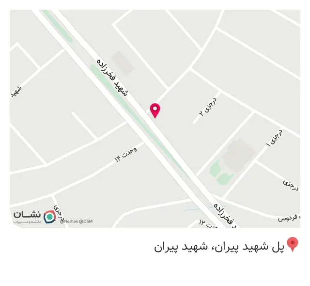 داروخانه نازنین هادوی