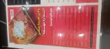 عطاویچ رودهن