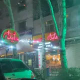 ساندویچ هایدا