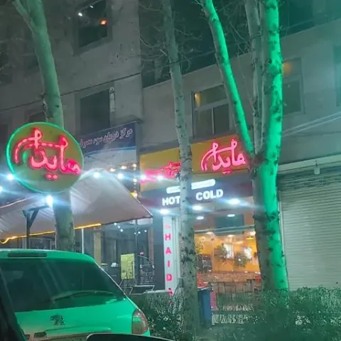 ساندویچ هایدا