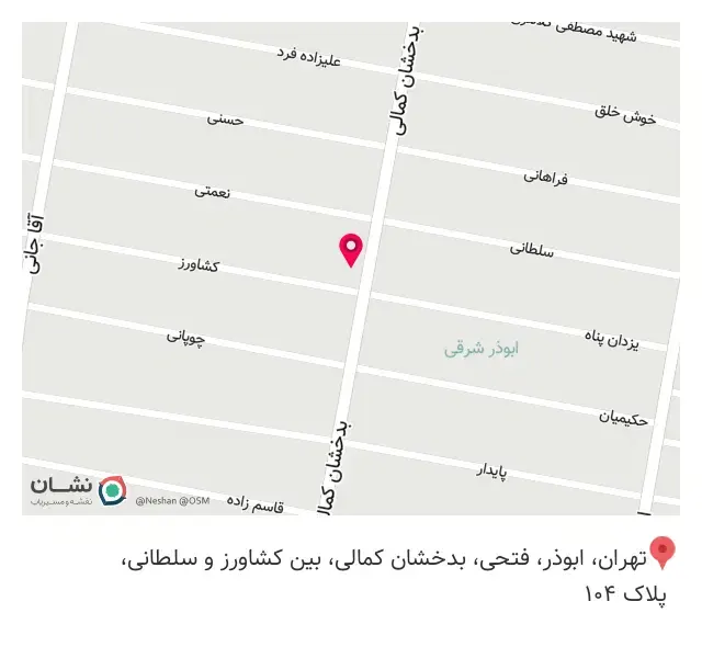 آکادمی کاراته کیوکوشین امید