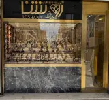 جواهری روشنا