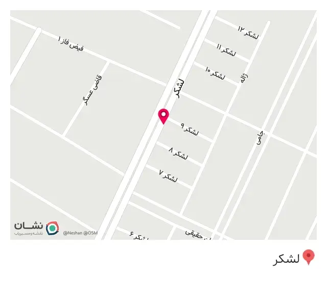 فلافل سرای آبادان