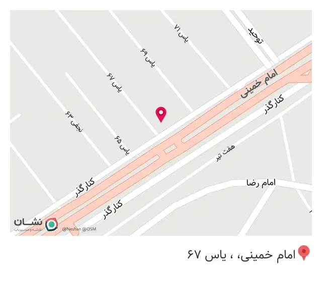 فست فود اسپینو