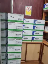 فروشگاه کامپیوتر پی سی استار PcStar