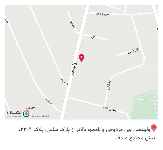 پوشاک اکسیژن