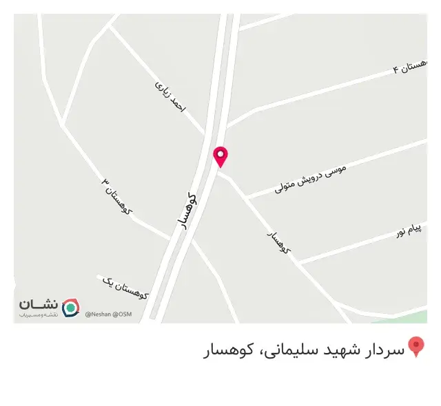 لوازم خانگی شهر