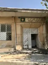 گرمابه آسیا