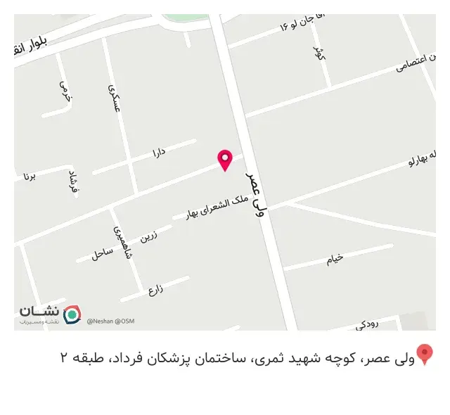 مطب دندانپزشکی دکتر پسته ای