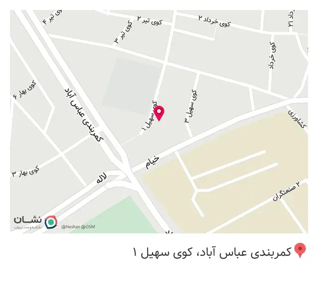 فروشگاه لوازم خانگی صدرا