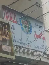 شیرینی تواضع