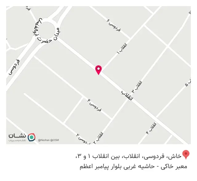 کافی شاپ کاکتوس