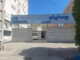 بیمه ایران شعبه مرکزی خرمشهر