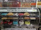 شیرینی سرای میلاد