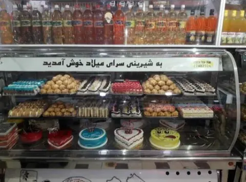 شیرینی سرای میلاد