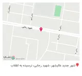 دندانپزشکی دکتر ساره عکاشه