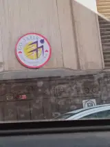 آموزشگاه زبان سفیر (شعبه خواهران)