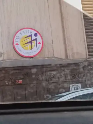 آموزشگاه زبان سفیر (شعبه خواهران)