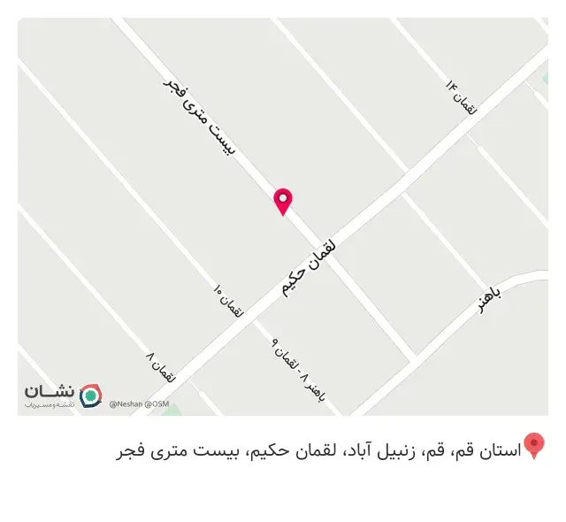 خدمات کامپیوتری مدرن