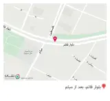 کافی شاپ سایه