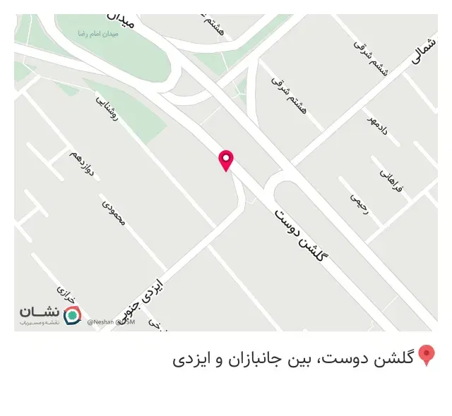 فست فود تهران ویچ