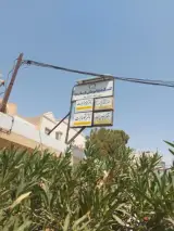 کلینیک دندانپزشکی پارسیان یزد