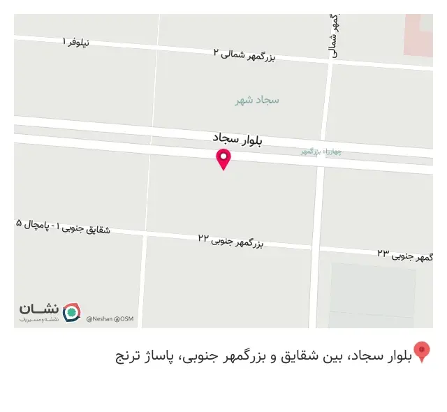 مانی هوم