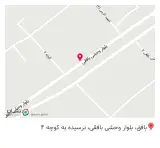 پیتزا شبدیز
