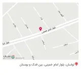 چی ویچ