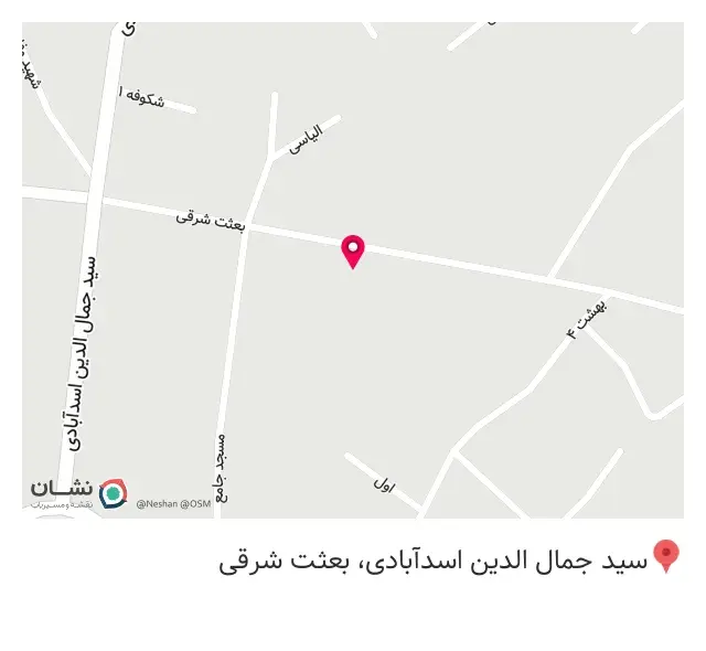 پوشاک سید