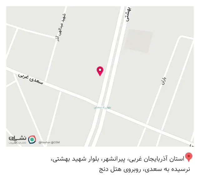 غذای آماده یوسف داشته
