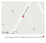 فروشگاه آپادانا