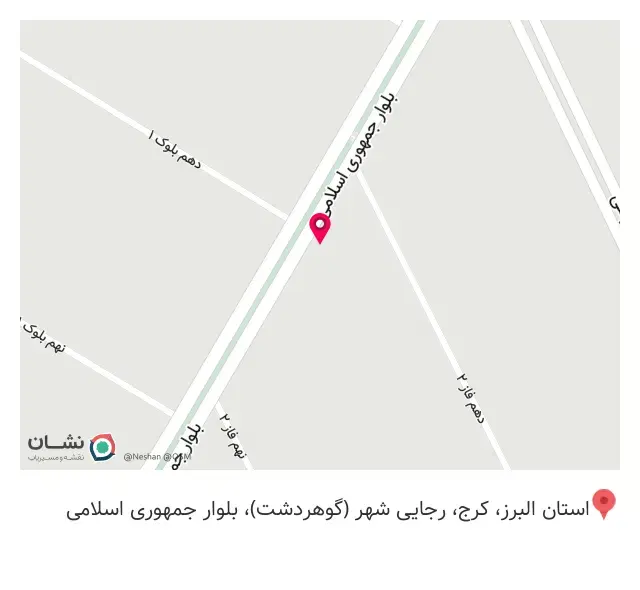 فروشگاه آپادانا