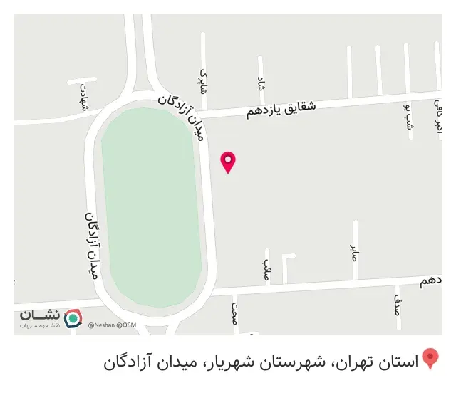 لوازم خانگی حسومی
