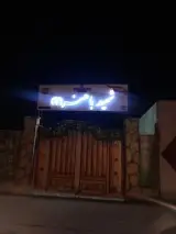 دبیرستان دخترانه باهنر