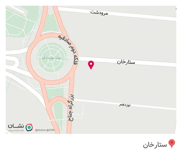 پوشاک پاتک