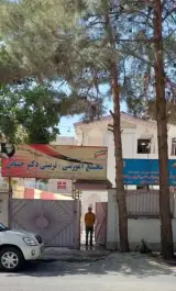 دبیرستان پسرانه غیردولتی دکتر حسابی