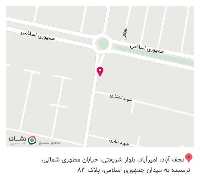 نمایندگی بیمه ملت ۲۴۹۸ (شکرالهی)